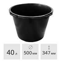 Контейнер строительный круглый 40 л БЗПИ