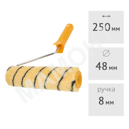 Валик 250 мм с ручкой (ворс 11 мм) HARDY Hardstar (0111-184825)