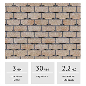 Фасадная плитка HAUBERK ТЕХНОНИКОЛЬ Травертин Камень 2,2 м2