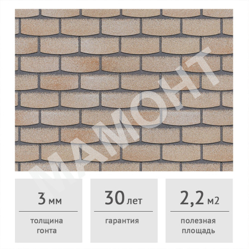 Фасадная плитка HAUBERK ТЕХНОНИКОЛЬ Травертин Камень 2,2 м2