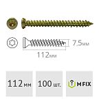 Шуруп по бетону 7.5 х 112 мм MFIX (100 шт.)