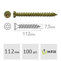 Шуруп по бетону 7.5 х 112 мм MFIX (100 шт.)