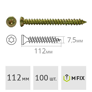 Шуруп по бетону 7.5 х 112 мм MFIX (100 шт.)