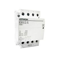 Контактор модульный АТРИОН КМ63/4, 63А, 4НО
