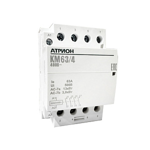 Контактор модульный АТРИОН КМ63/4, 63А, 4НО