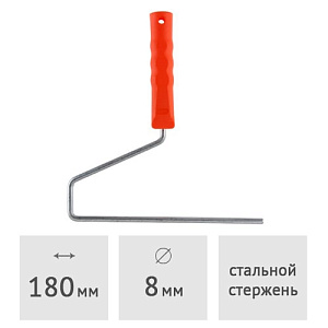 Подбор ручки для ролика