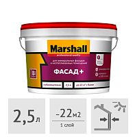 Краска Marshall Фасад+ глубокоматовая, 2,5 л