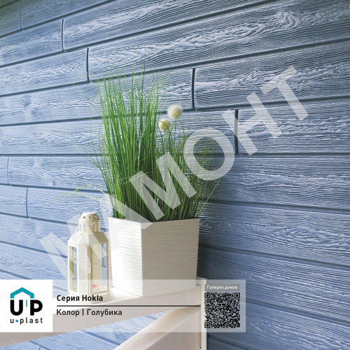 Фасадная панель Ю-Пласт Hokla КОЛОР Голубика - Фото 6