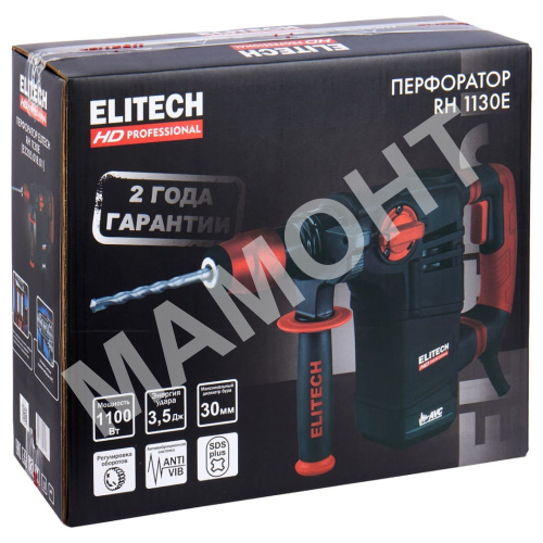 Перфоратор ELITECH HD RH 1130E (203999)