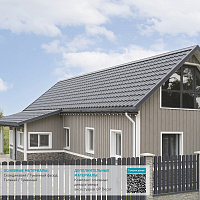 Фасадная панель Ю-Пласт Hokla S-Lock СКАНДИНАВИЯ Туманный фьорд