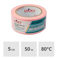 Лента малярная LUCKY WASHI Sensitive 50 мм x 50 м, сверхтонкая розовая (493250L)