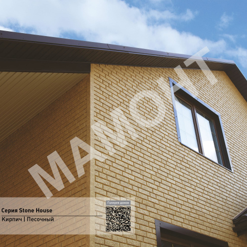 Фасадная панель Ю-Пласт Stone House КИРПИЧ Песочный - Фото 5