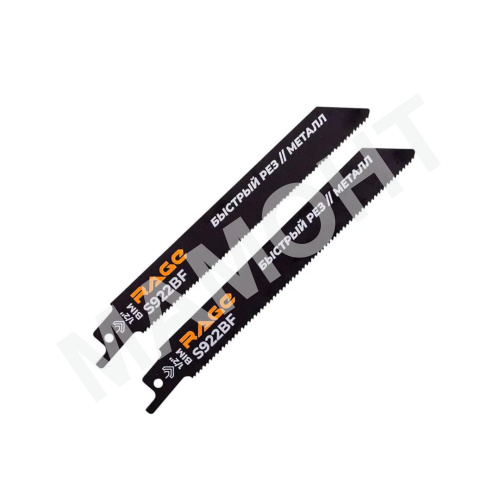 Пилки для сабельной пилы по металлу S922BF (2 шт.) RAGE