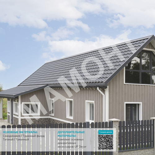 Фасадная панель Ю-Пласт Hokla S-Lock СКАНДИНАВИЯ Туманный фьорд - Фото 2