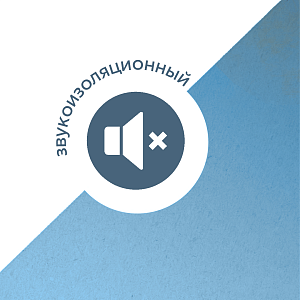Гипсокартон звукоизоляционный (12,5 мм) ТехноСонус АкустикГипс 120 х 200 см