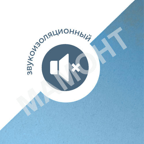 Гипсокартон звукоизоляционный (12,5 мм) ТехноСонус АкустикГипс 120 х 200 см - Фото 10