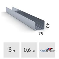 Профиль направляющий Скайпрофиль UW 75x40 мм, сталь 0.6 мм