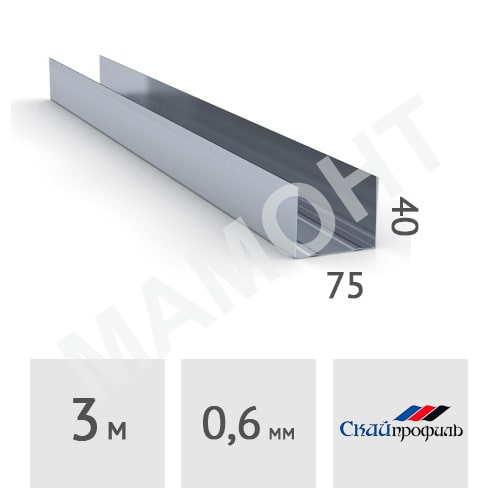 Профиль направляющий Скайпрофиль UW 75x40 мм, сталь 0.6 мм