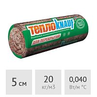 Утеплитель в матах 5 см ТеплоКНАУФ для перекрытий, 18 м2
