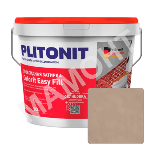 Фуга-клей эпоксидная PLITONIT COLORIT EasyFill бежевый, 2 кг