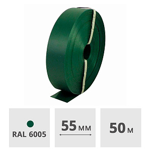 Лента для забора декоративная MAXIMUM 55 мм, 50 м, (RAL6005, зеленый)