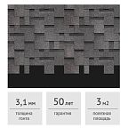 Гибкая черепица Docke PIE PREMIUM Генуя канноли, 3 м2