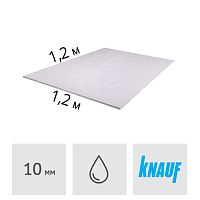 Гипсоволокнистый лист (10 мм) влагостойкий Knauf 120 x 120 см