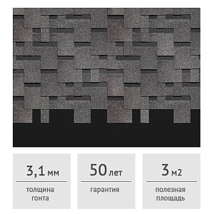 Гибкая черепица Docke PIE PREMIUM Генуя канноли, 3 м2