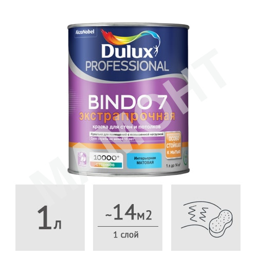 Краска Dulux Professional Bindo 7 матовая, 1 л