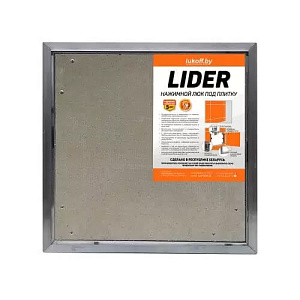 Люк под плитку алюминиевый Lider