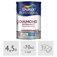 Краска Dulux Professional Diamond Extra Matt глубокоматовая, 4,5 л