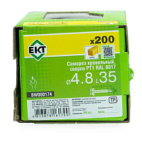 Саморез 4.8 x 35 мм кровельный со сверлом PT1 и резиновой прокладкой, RAL 8017, 200 шт. ЕКТ