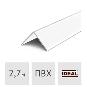 Уголок ПВХ Ideal 15 х 15, 2,7 м
