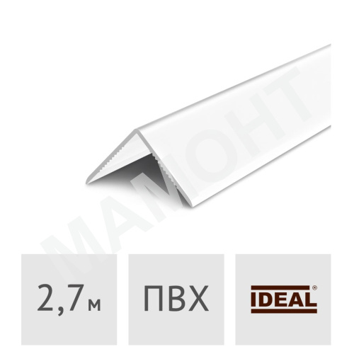 Уголок ПВХ Ideal 15 х 15, 2,7 м