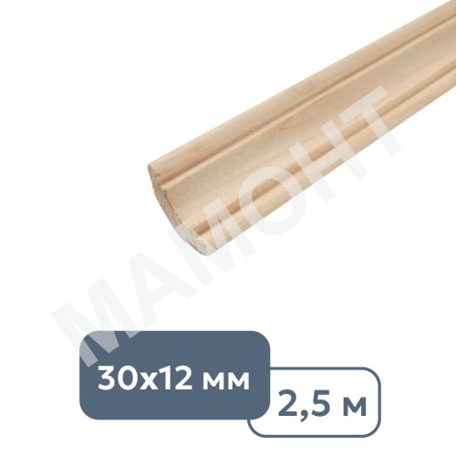 Плинтус потолочный деревянный фигурный 30 x 12 x 2500 мм