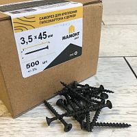 Саморез 3.5*45 мм для монтажа ГКЛ к дереву 500 шт. МАМОНТ
