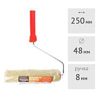 Валик "STARTEX" 250 мм с ручкой (ворс 18 мм) STARTUL PROFI (ST0204-25R)