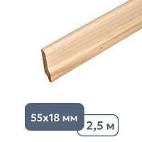 Плинтус напольный деревянный евро 55 x 18 x 2500 мм
