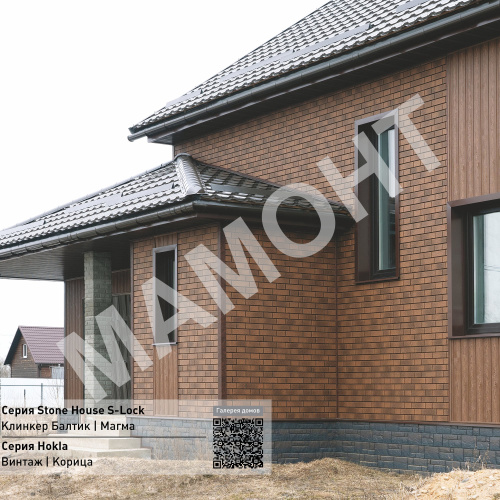 Фасадная панель Ю-Пласт Stone House S-Lock КЛИНКЕР БАЛТИК Магма - Фото 3