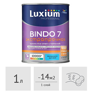 Краска Luxium (Dulux) Professional Bindo 7 матовая, 1 л