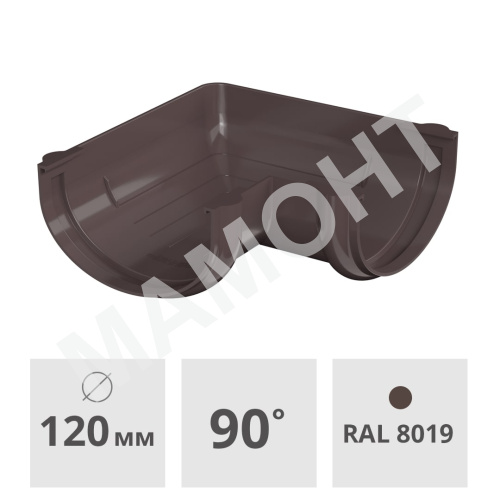 Угол желоба 90° Технониколь ОПТИМА 120 мм, темно-коричневый