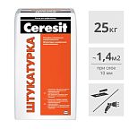 Штукатурка цементная Ceresit, 25 кг
