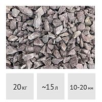 Щебень мраморный декоративный коричневый 10-20 мм (20 кг)