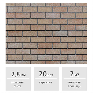 Фасадная плитка HAUBERK ТЕХНОНИКОЛЬ Оптима Каталонский Кирпич 2 м2