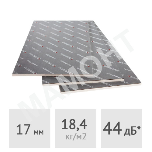 Панель звукоизоляционная ТехноСонус АкустикГипс M1 17 мм, 0,708 м2