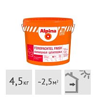Шпатлевка готовая к применению Alpina Expert Feinspachtel Finish, 4,5 кг