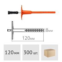 Дюбель для теплоизоляции 8 x 120 мм с металлическим гвоздем и высокоэффективной термоголовкой DT-8T (300 шт.)