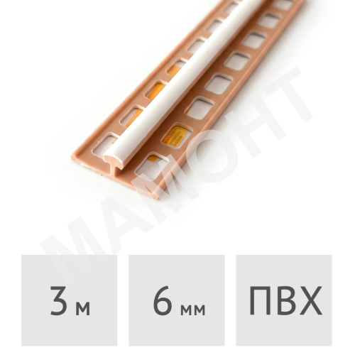 ЕвроМаяк штукатурный ПВХ Ideal 6 x 3000 мм