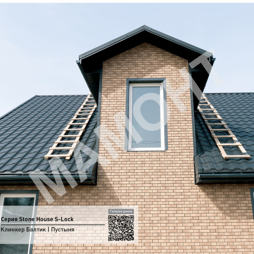 Фасадная панель Ю-Пласт Stone House S-Lock КЛИНКЕР БАЛТИК Пустыня - Фото 3