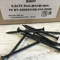 Саморез 4.2*70 мм для монтажа ГКЛ к дереву 250 шт. МАМОНТ